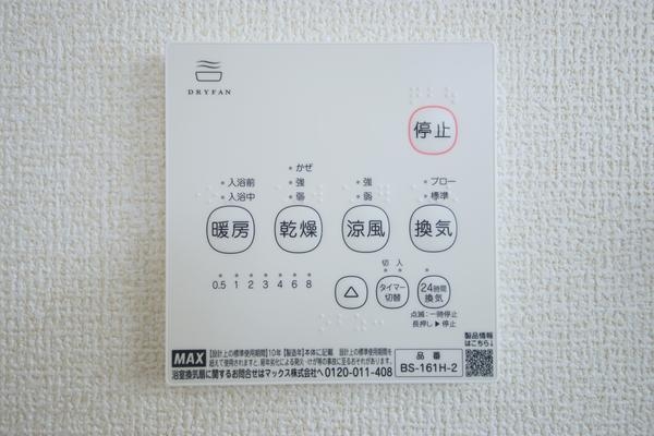 新潟市西区上新栄町６丁目の新築一戸建