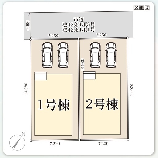 新潟市西区上新栄町６丁目の新築一戸建