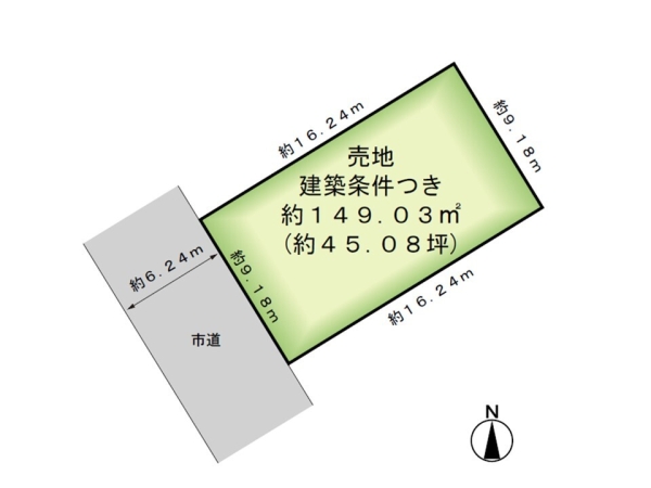 東区粟山2丁目　売地