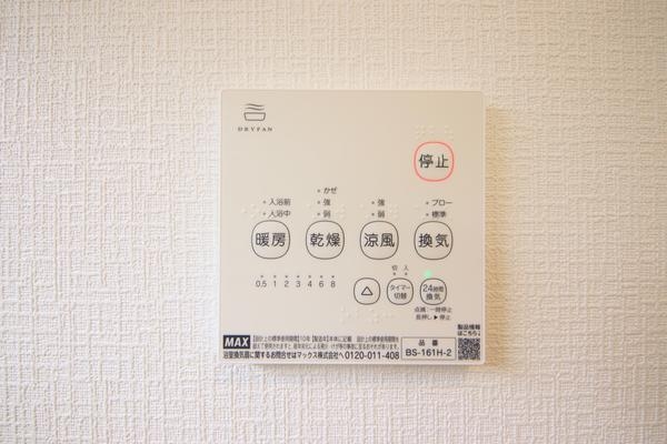 江南区亀田中島第2　2号棟　全4棟
