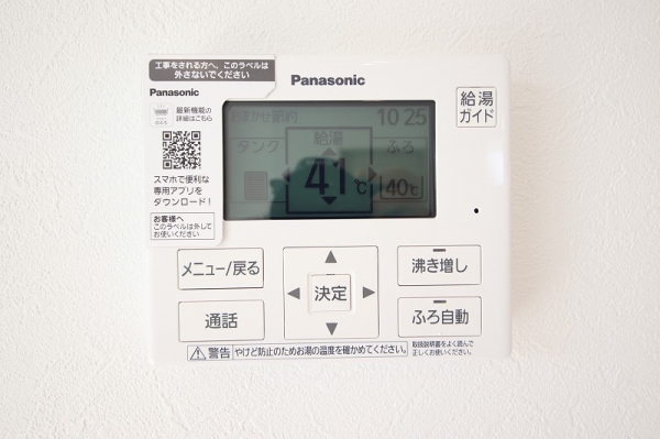 江南区横越東町1丁目　新築戸建