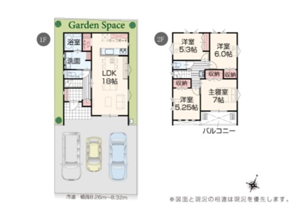 全1棟　新発田市東新町1丁目２　1号棟