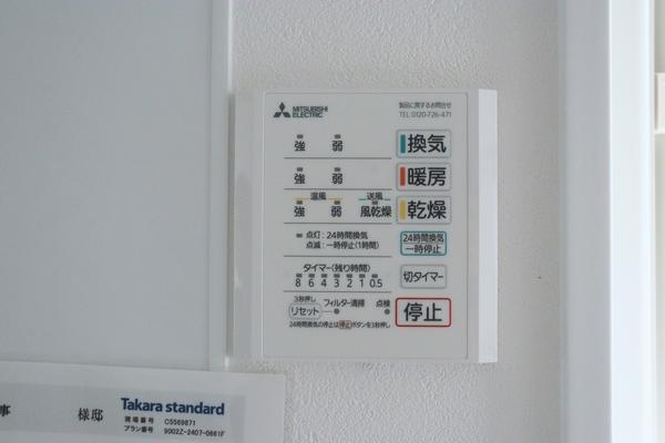 中央区堀割町　A棟　新築戸建