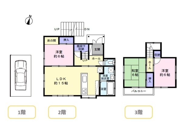 西区青山6丁目　中古戸建