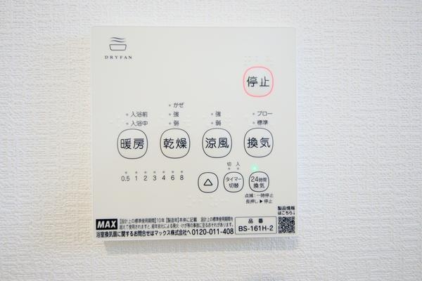 新潟市東区大形本町２丁目の新築一戸建