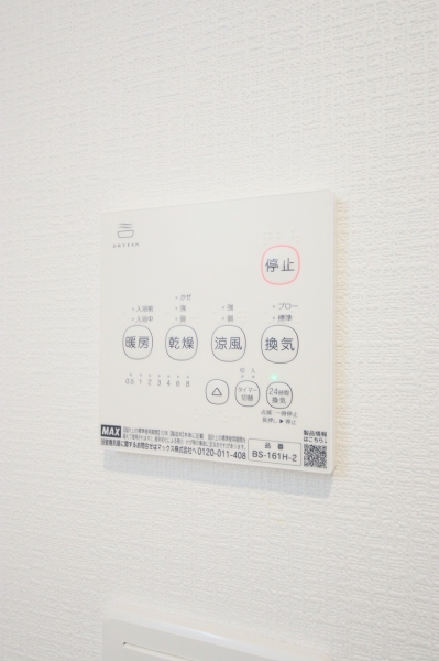 新潟市東区大形本町２丁目の新築一戸建