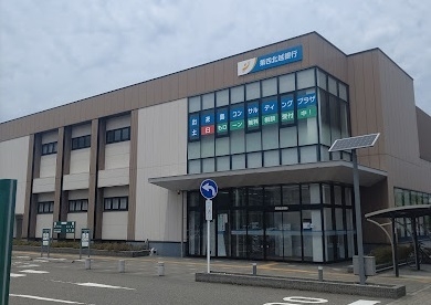 ダイアパレス女池上山(第四北越銀行出来島支店)