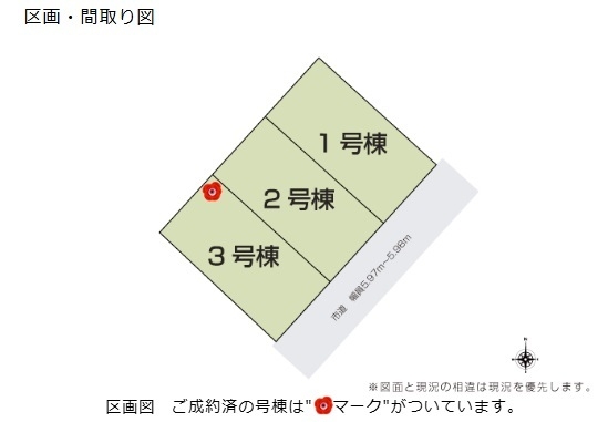 新発田市中曽根町２丁目の新築一戸建