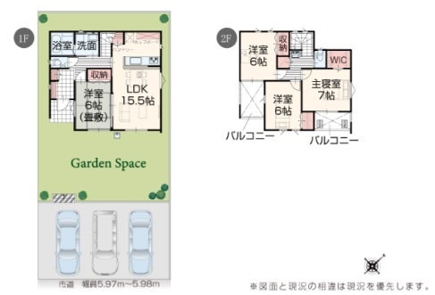新発田市中曽根町２丁目の新築一戸建