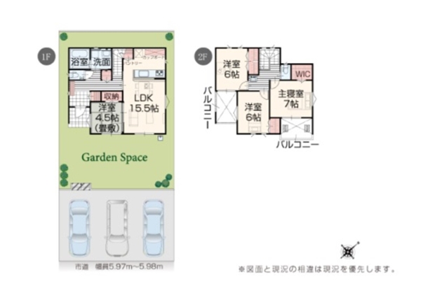 新発田市中曽根町２丁目の新築一戸建
