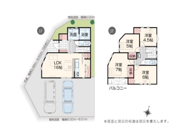新潟市東区松崎１丁目の新築一戸建