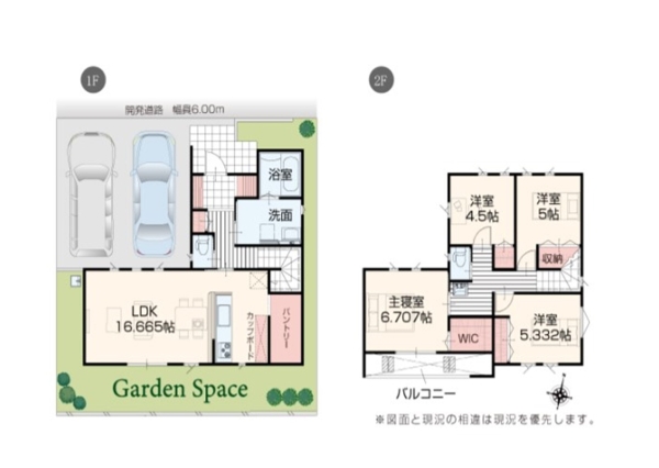 新潟市東区松崎１丁目の新築一戸建