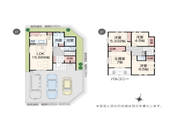 新潟市東区松崎１丁目の新築一戸建