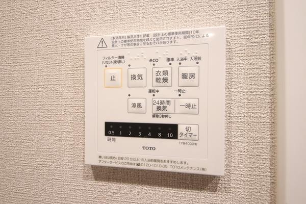 ロータス日東マンション