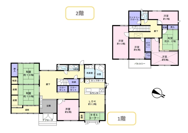 西区青山7丁目　中古戸建