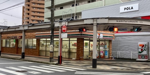 西堀青藍館(セブンイレブン新潟古町通4番町店)