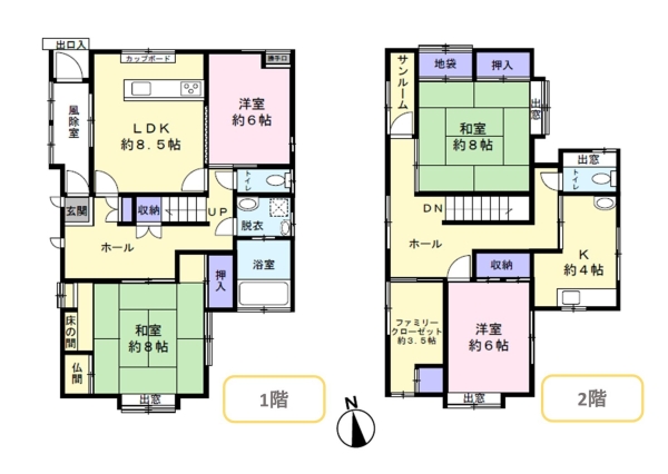 中央区入船町1丁目　中古戸建