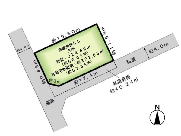 東区東中島4丁目　売地