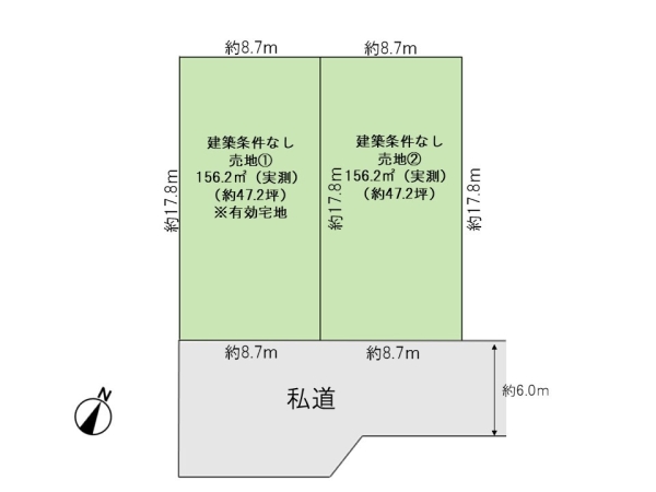 弁天橋通２丁目　売地1・2