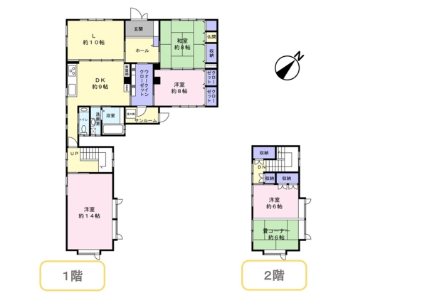 西区寺尾西1丁目　中古戸建