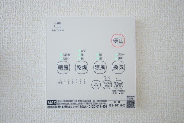 新潟市西区小針２丁目の新築一戸建