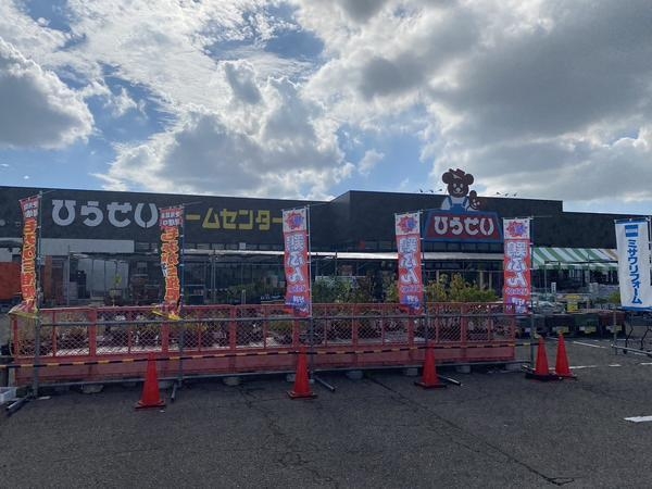 新潟市江南区うぐいす1丁目の新築一戸建(ひらせいホームセンター横越店食良品館)