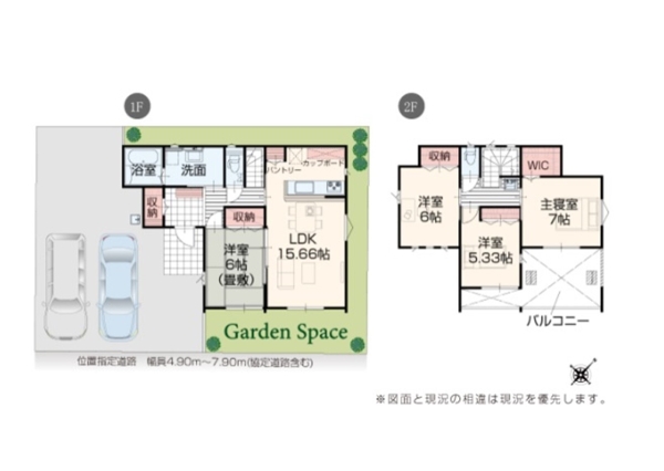 新潟市江南区亀田水道町３丁目の新築一戸建