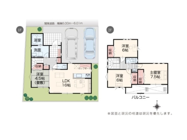 新潟市東区松崎１丁目の新築一戸建