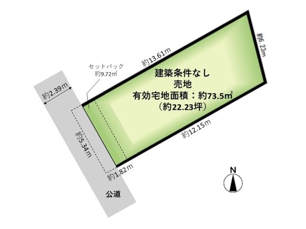 中央区白山浦2丁目　売地
