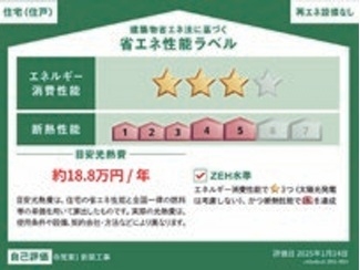 テイラーハウス　西区寺尾東1丁目