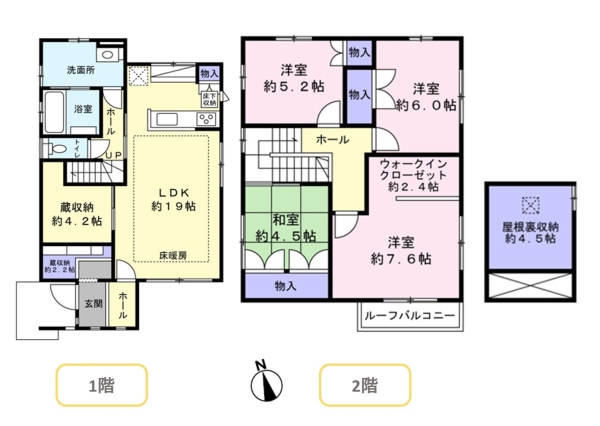 北区彩野4丁目　中古戸建