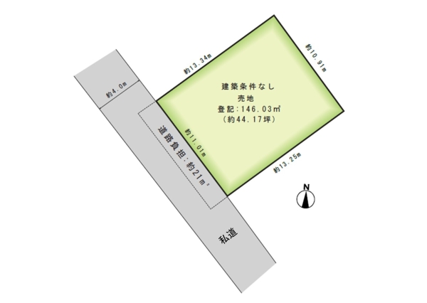 西区真砂1丁目　売地