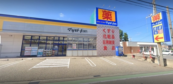 新潟市西区真砂1丁目の土地(マツモトキヨシ真砂店)