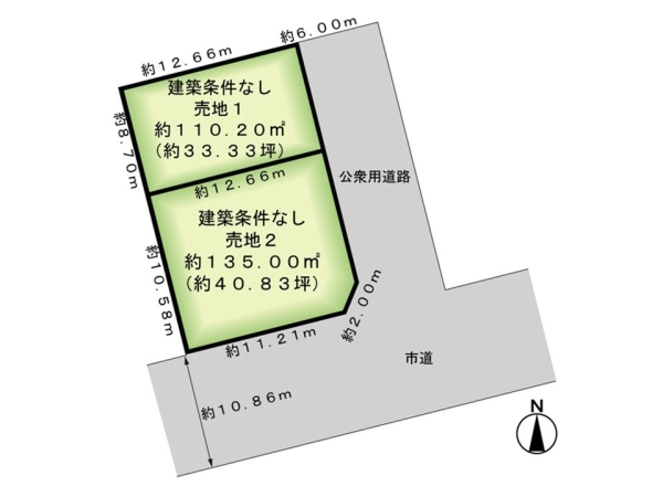 南区高井東1丁目　売地