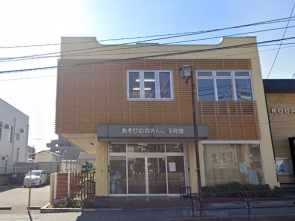 新潟市西区小針5丁目の新築一戸建(あそびの森きんし保育園)