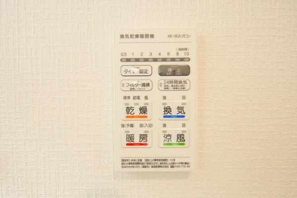 新潟市江南区亀田向陽２丁目の新築一戸建