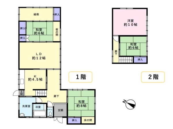 北区新崎3丁目　中古戸建