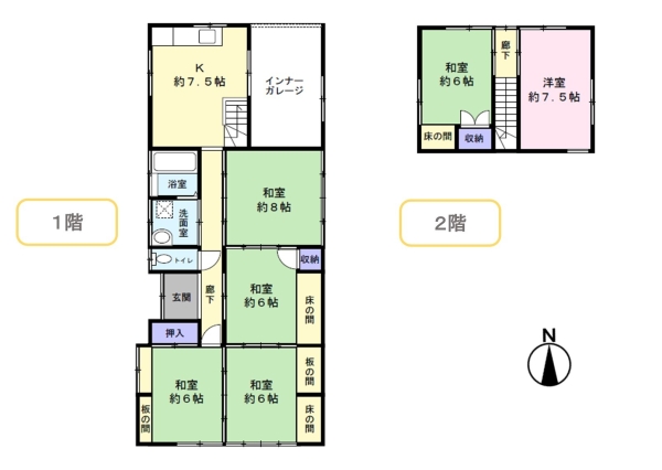 東区逢谷内5丁目　中古戸建