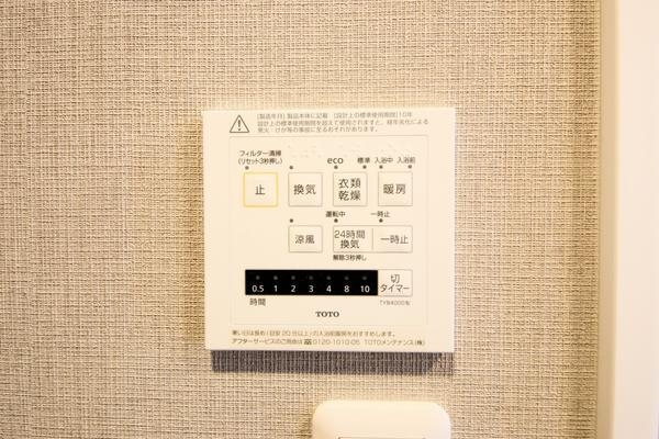 サーム新石山弐番館