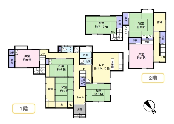 中央区関屋金衛町2丁目　中古戸建