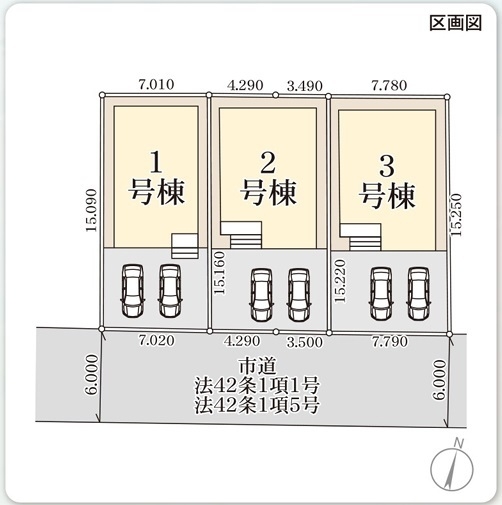 新潟市東区小金台の新築一戸建