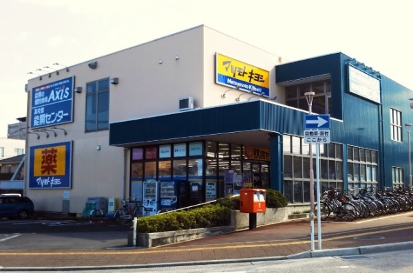 コーポ川岸A棟(マツモトキヨシ白山駅前店)