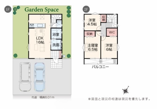 新潟市江南区うぐいす１丁目の新築一戸建