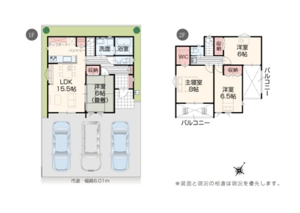 新潟市江南区うぐいす１丁目の新築一戸建