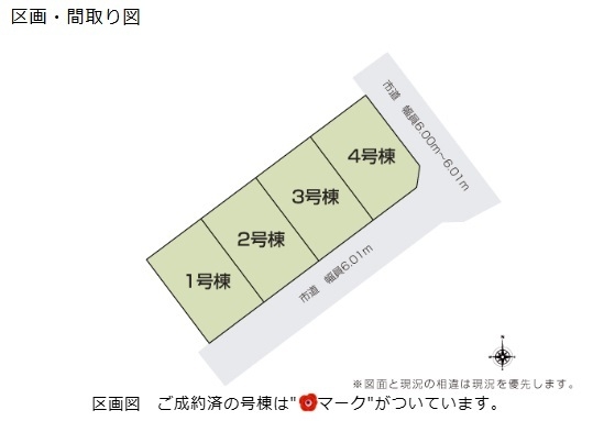 新潟市江南区うぐいす１丁目の新築一戸建