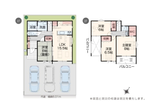 新潟市江南区うぐいす１丁目の新築一戸建