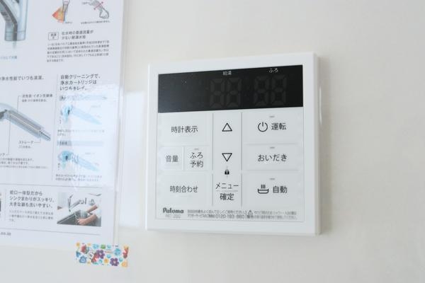 新潟市江南区亀田水道町１丁目の新築一戸建