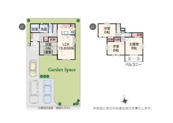 燕市杉柳の新築一戸建
