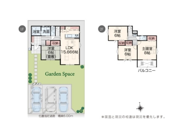 燕市杉柳の新築一戸建