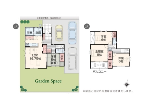 燕市杉柳の新築一戸建